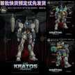 Hot General 1/100 Kratos Metal Figure