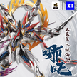 Motor Nuclear MNP-XH04 Ne Zha X11 Limited Version