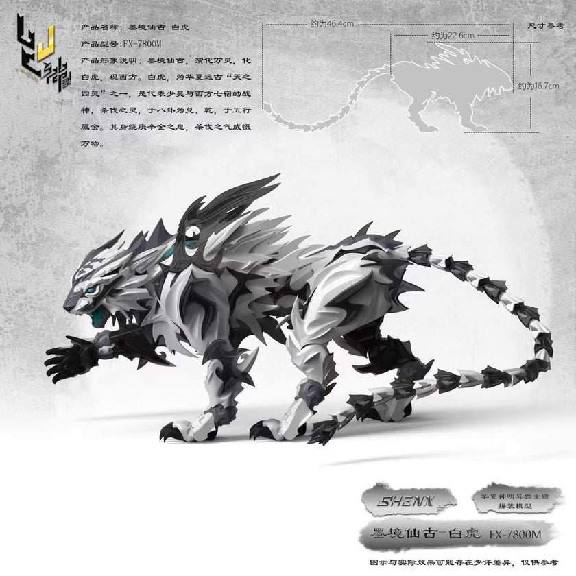 Shenx Series Ink Tiger Plastic Model Kit
