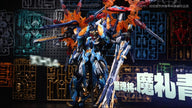 Motor Nuclear Mo Liqing MPN-XH14  Metal Frame Model Kit