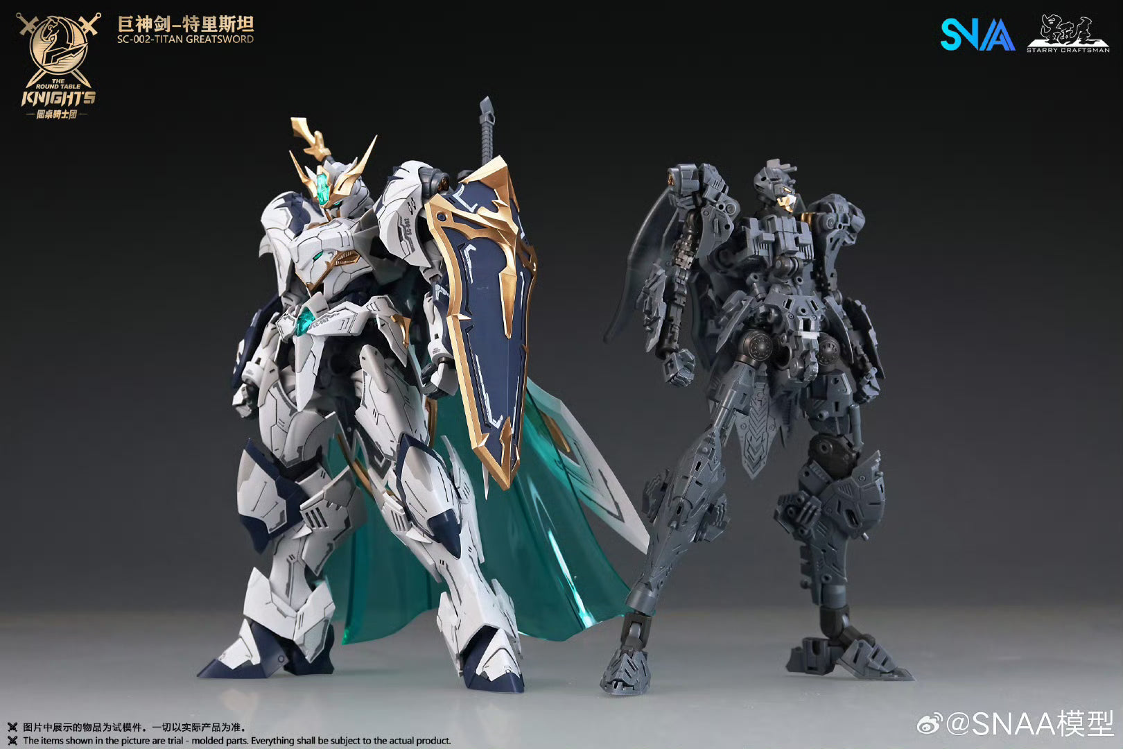 SNAA Knights of the Round Tristan Giant Sword