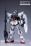 Special Forces Industry Sentinel Metal Frame Model Kit Two Forms