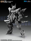 SNAA 1/100 Nether Emperor