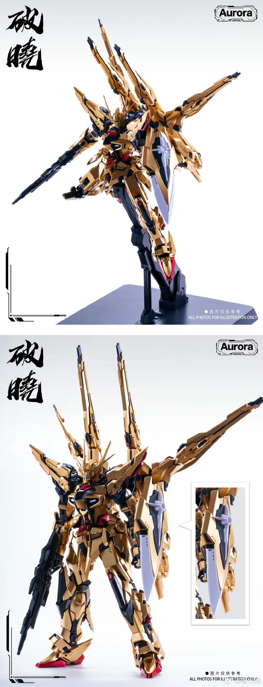 Aurora Studios 1/100 Break Akatsuki Metal Frame Model Kit