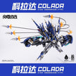 Howling Star x Earnestcore Craft Colada LED Model Kit