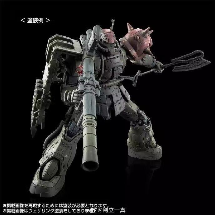 Premium Bandai HG 1/144 ZAKU Ⅱ F TYPE CHUBS & KALE + ZAKUⅡ (UNIDENTIFIED TYPE) SOLARI CUSTOM PARTS SET  (RFV)