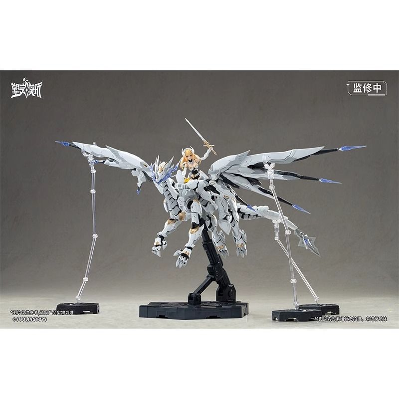 Souling Toys Soul Spirit Autozoid Lifeform: Dragon Heart Daytime Meteor 1/12 Model Kit