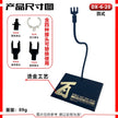 Themed RG/HG Display Stand with 4 connectors