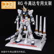 DDB Display Base RG Nu