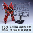 107 Upgrade Parts - RG Sinanju