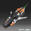 Super Soldier Project 1/100 Hallelujah GK Style Model Kit