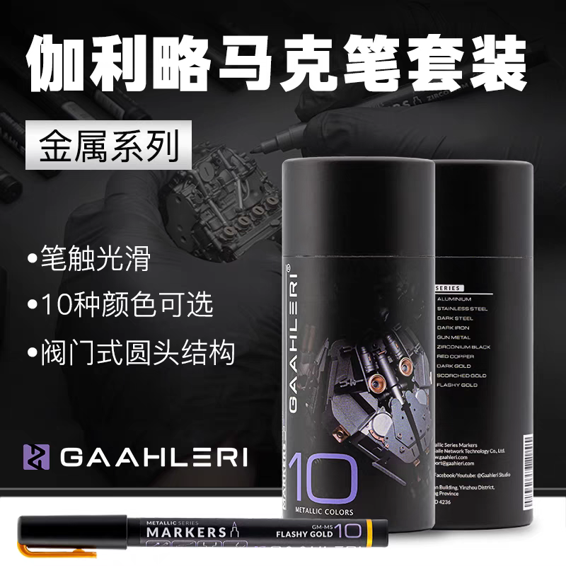 Gaahleri Metallic Marker Set of 10