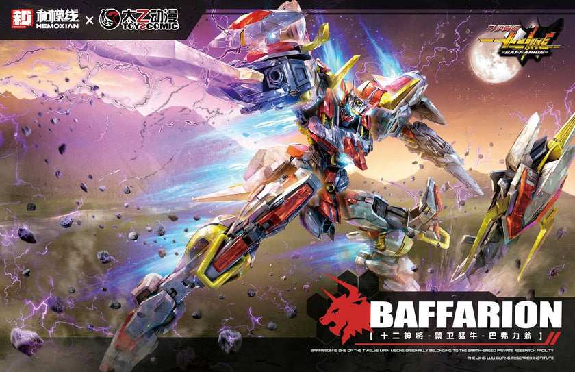 Hemoxian Baffarion Model Kit