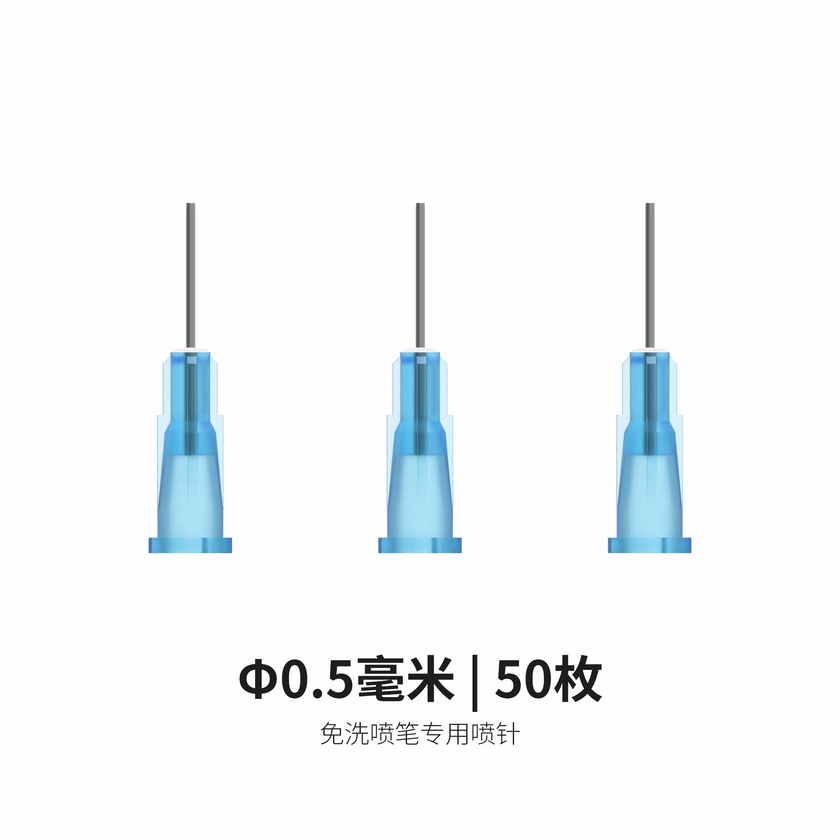 Dspiae AB-D05 0.5mm Tips Pack of 50