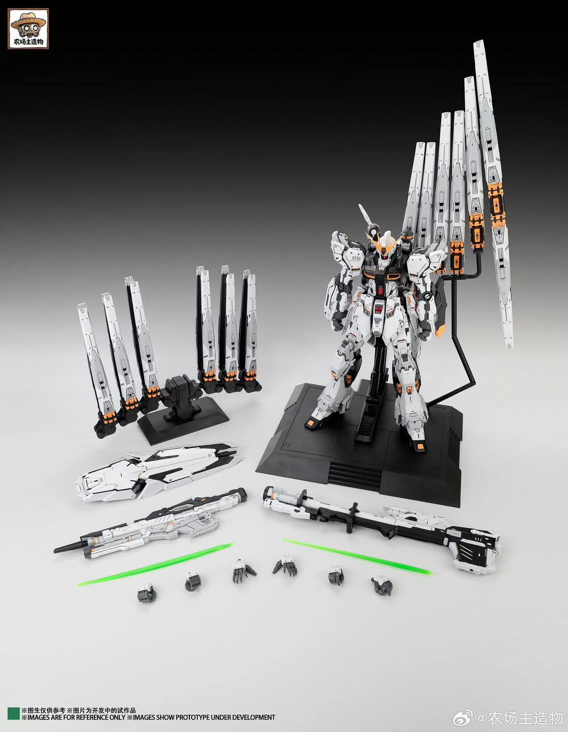 FW 1/100 Nu (Fortune Meow GK)