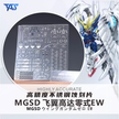 TAS MGSD Wing Zero Etching Stickers