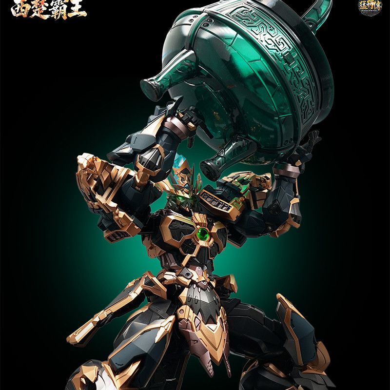 Hot General Hegemon of Western Chu (Xiang Yu) Metal Figure Deluxe Version
