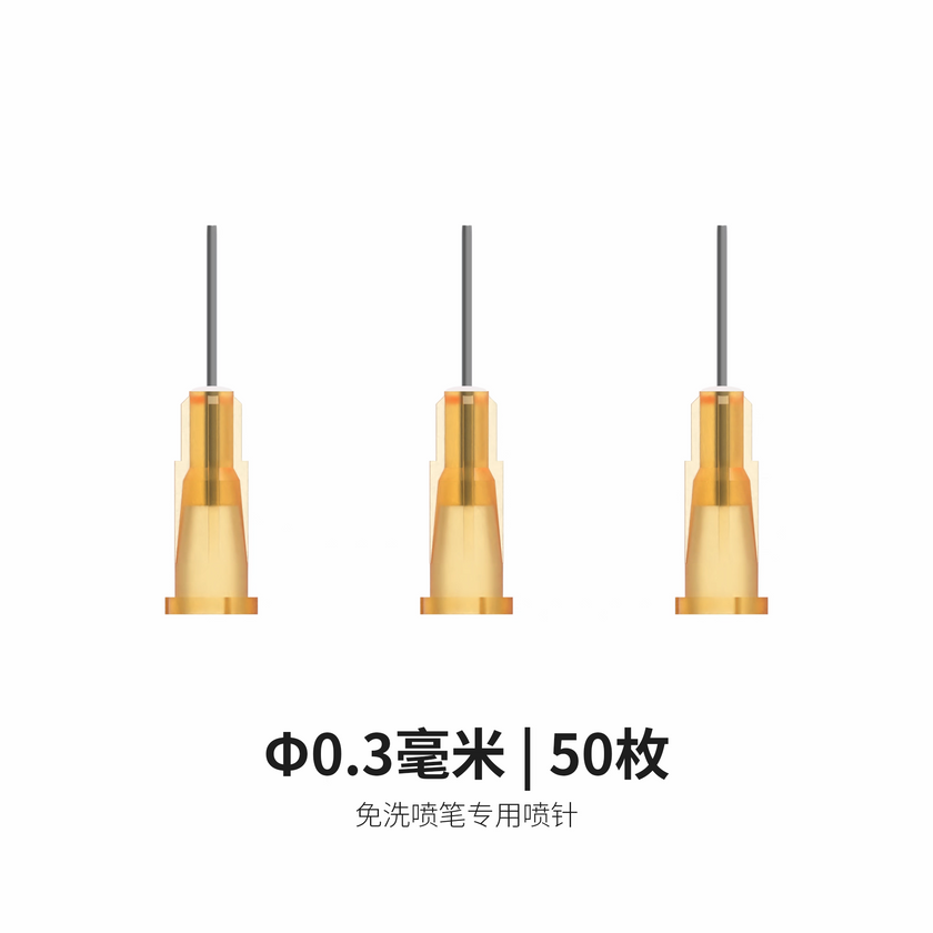 Dspiae AB-D03 0.3mm Tips Pack of 50