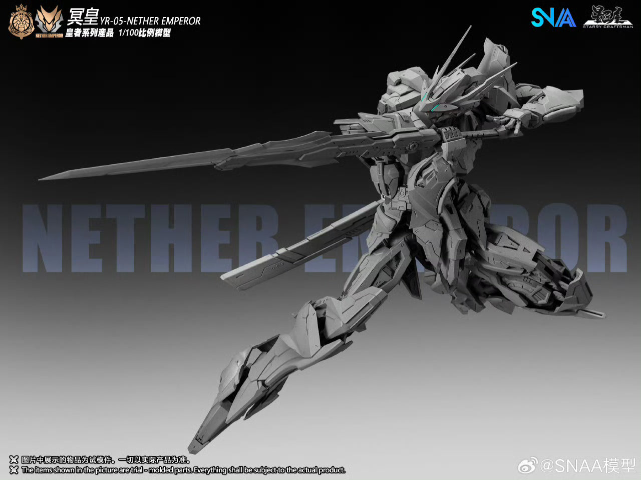 SNAA 1/100 Nether Emperor