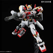 Premium Bandai HG 1/144 Gundam G05