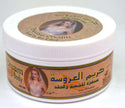 Arousa Cream - كريم العروسة