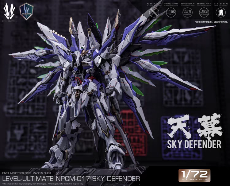 Einta Industries 1/72 Sky Defender Model Kit