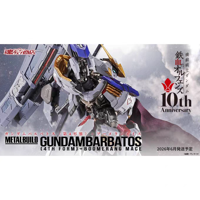 Bandai Tamashii Nations METAL BUILD GUNDAM BARBATOS (4TH FORM) + BOOMERANG MACE