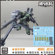 HG Zaku Big Gun Water Slide Decals