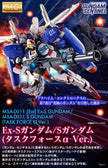 Premium Hobby MG 1/100 Ex-S GUNDAM Task Force Alpha