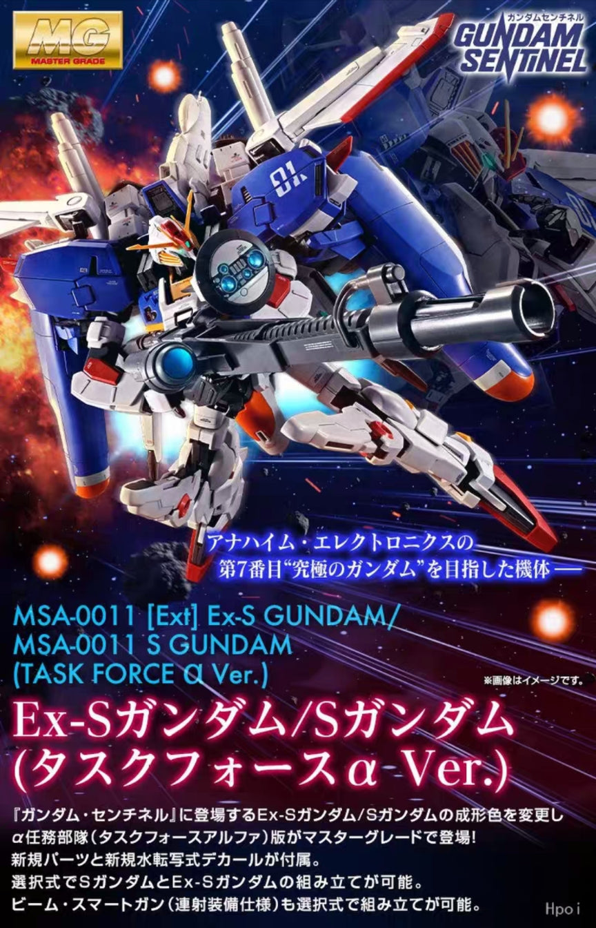 Premium Hobby MG 1/100 Ex-S GUNDAM Task Force Alpha