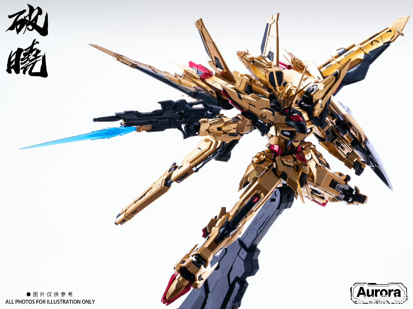 Aurora Studios 1/100 Break Akatsuki Metal Frame Model Kit