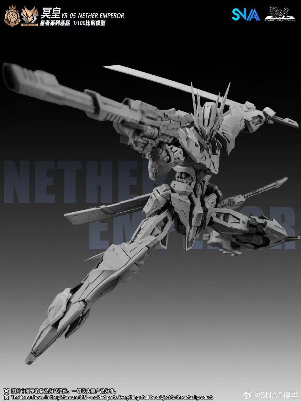 SNAA 1/100 Nether Emperor