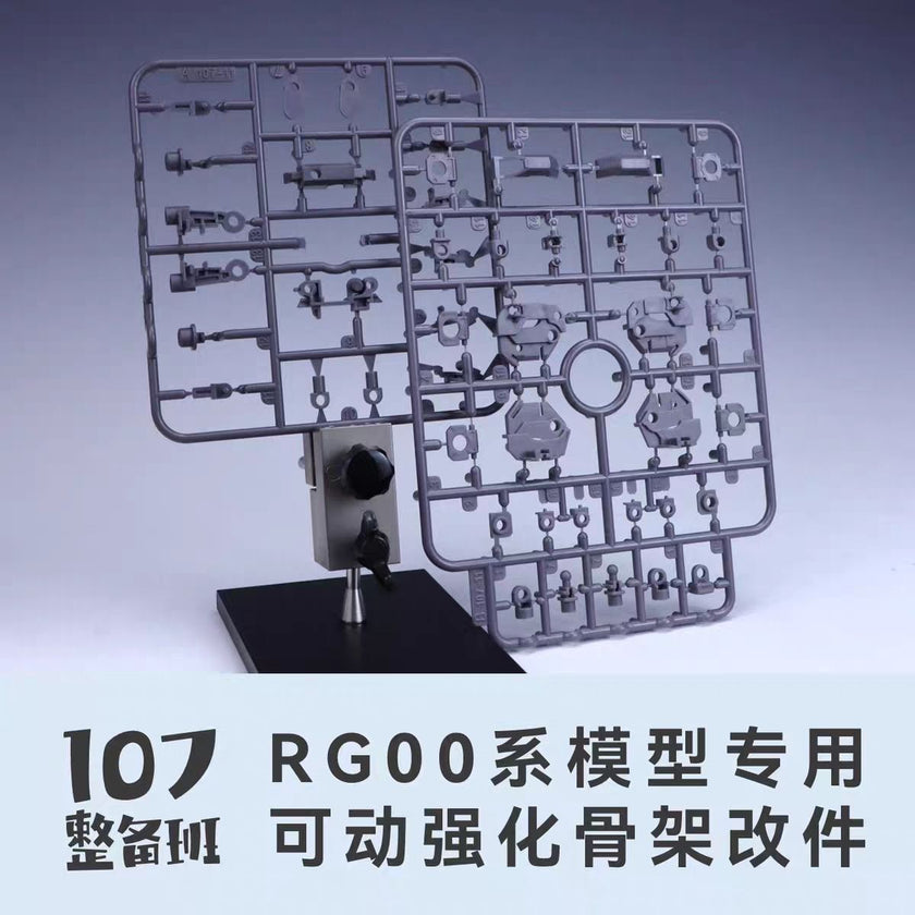 107 Upgrade Parts - RG 00 Series