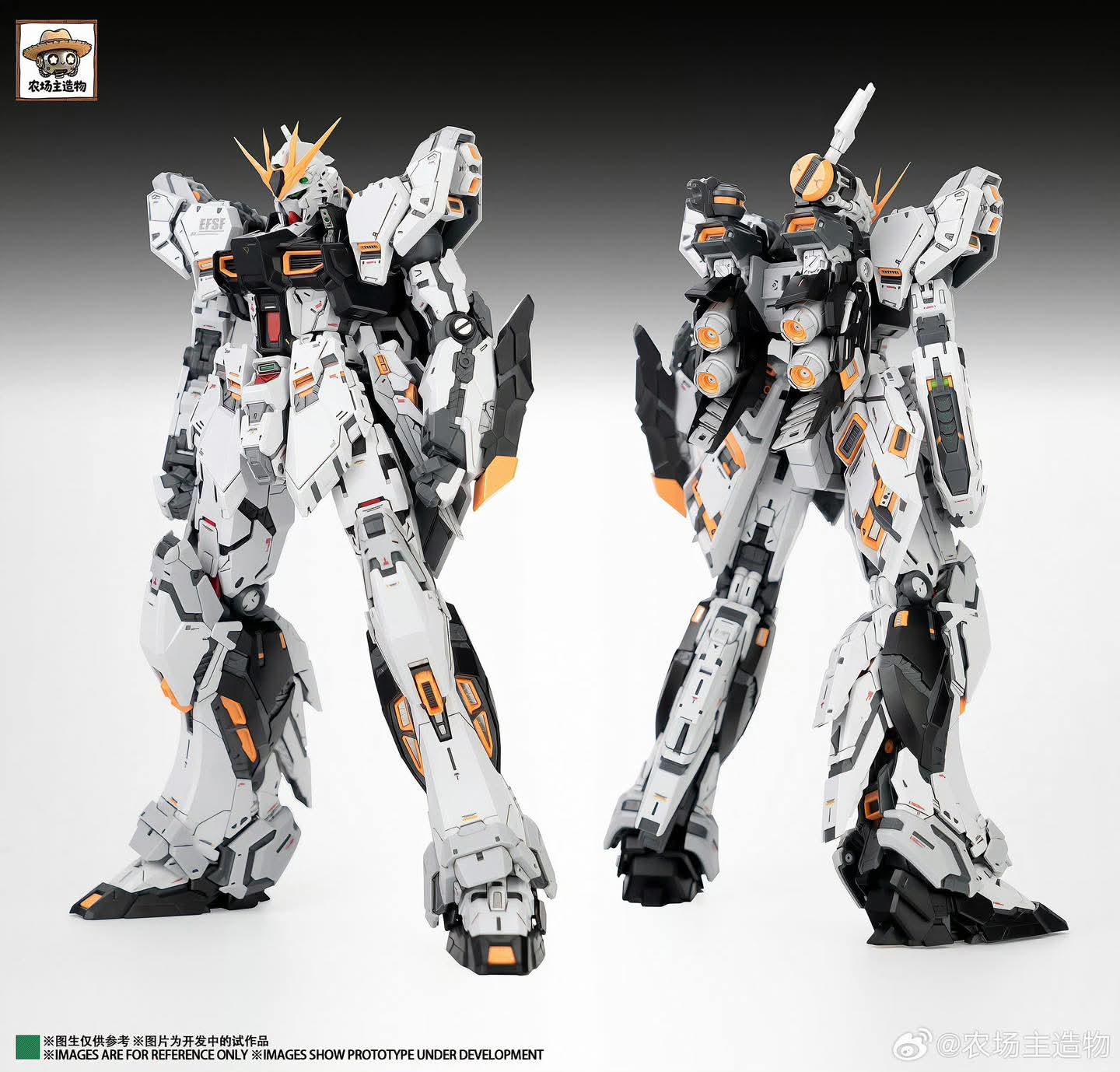 FW 1/100 Nu (Fortune Meow GK)