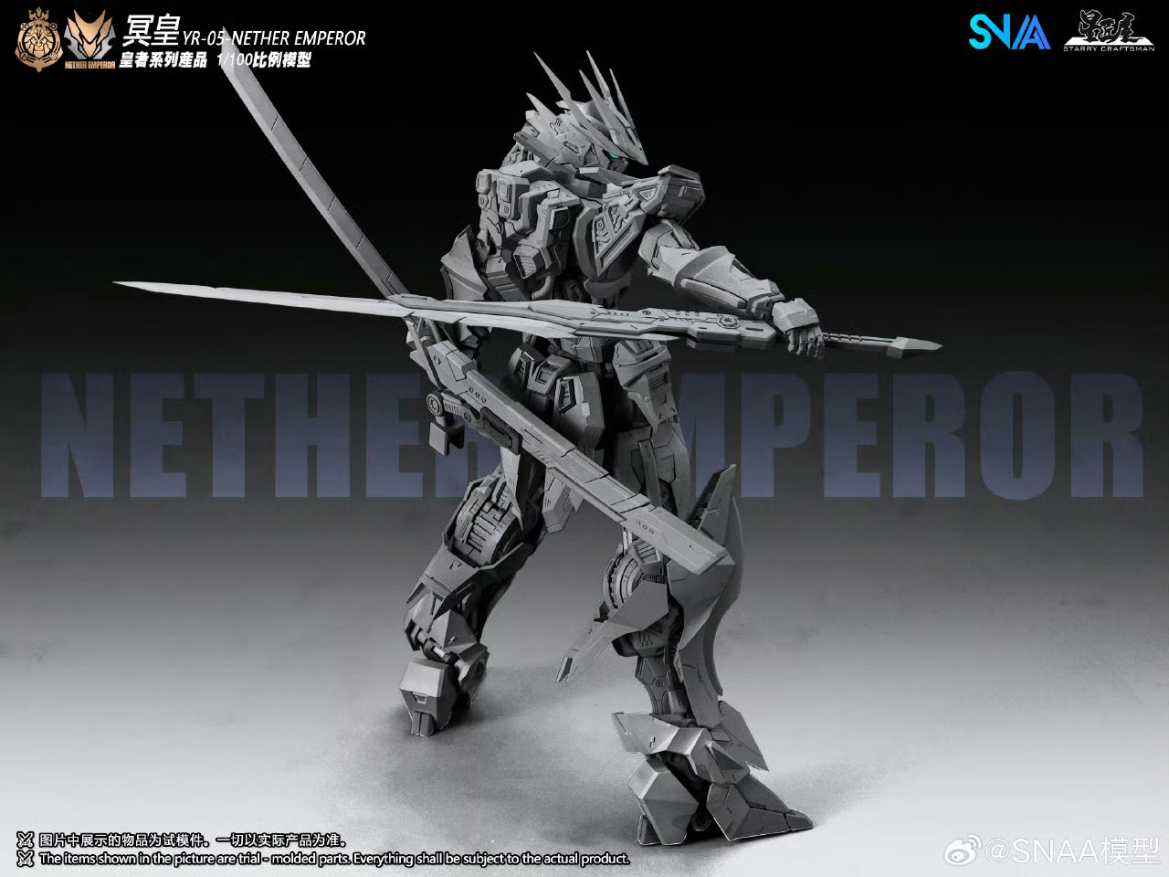SNAA 1/100 Nether Emperor