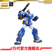Premium Bandai MG 1/100 FA-78-1 Full Armor Gundam [Blue Color Ver.]