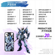 Motor Nuclear MNP-XH03 Ao Bing X11 Limited Version