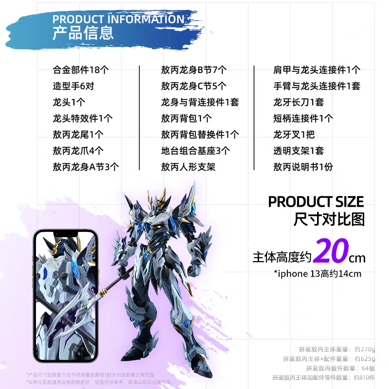 Motor Nuclear MNP-XH03 Ao Bing X11 Limited Version