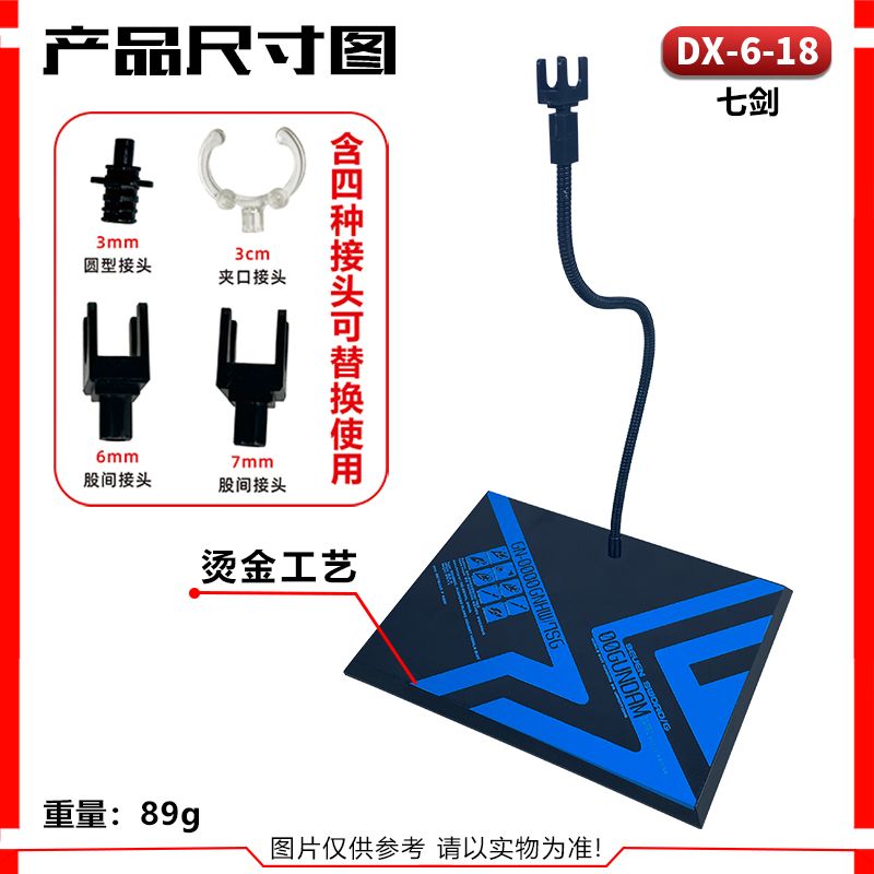 Themed RG/HG Display Stand with 4 connectors