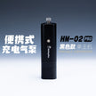 Hobby Mio HM-02 Pro Portable Air Compressor