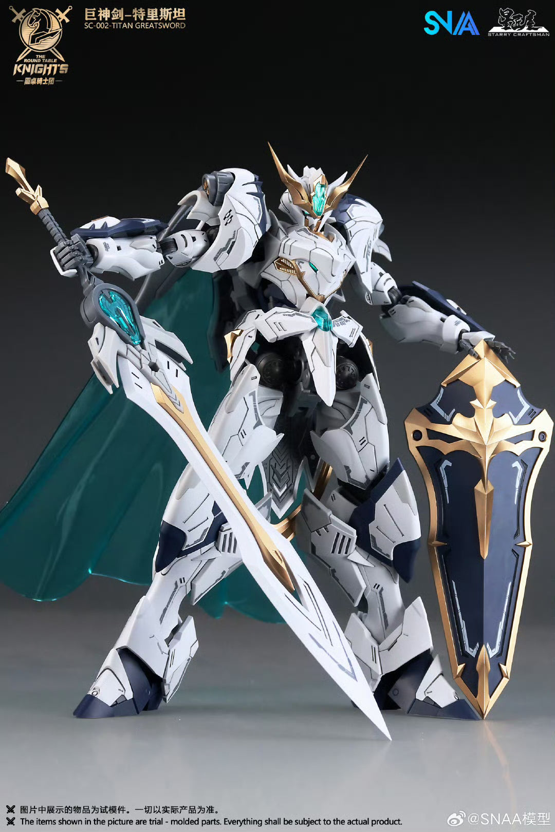 SNAA Knights of the Round Tristan Giant Sword