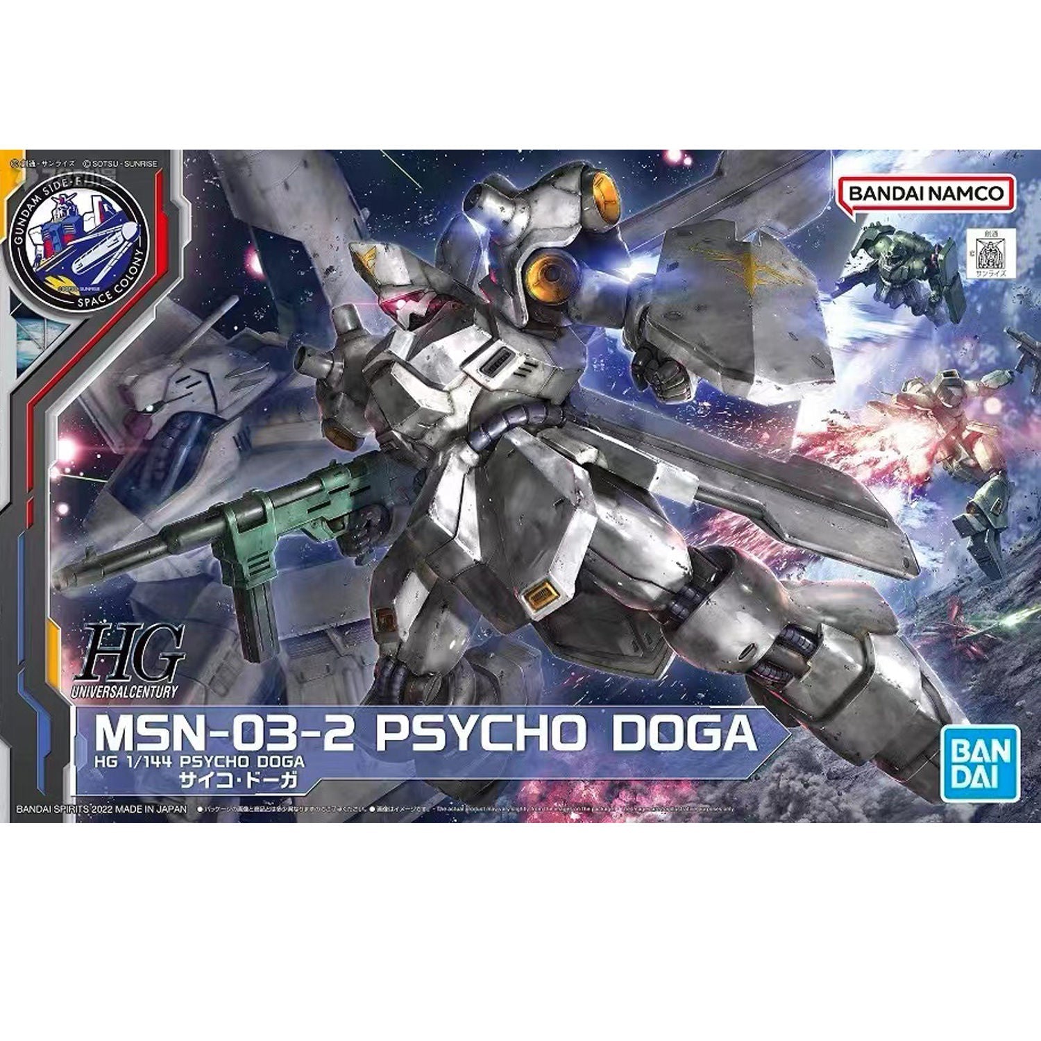 Premium Bandai Gundam HG 1/144: Psycho Doga