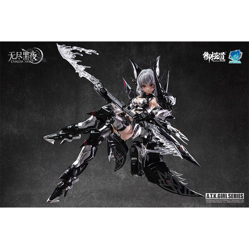 E-Model Camilla Silver Version