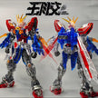 Yu Jiao Fat Cat A Shen Clear Armor Parts Set