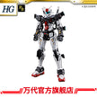 Premium Bandai HG 1/144 01 GUNDAM