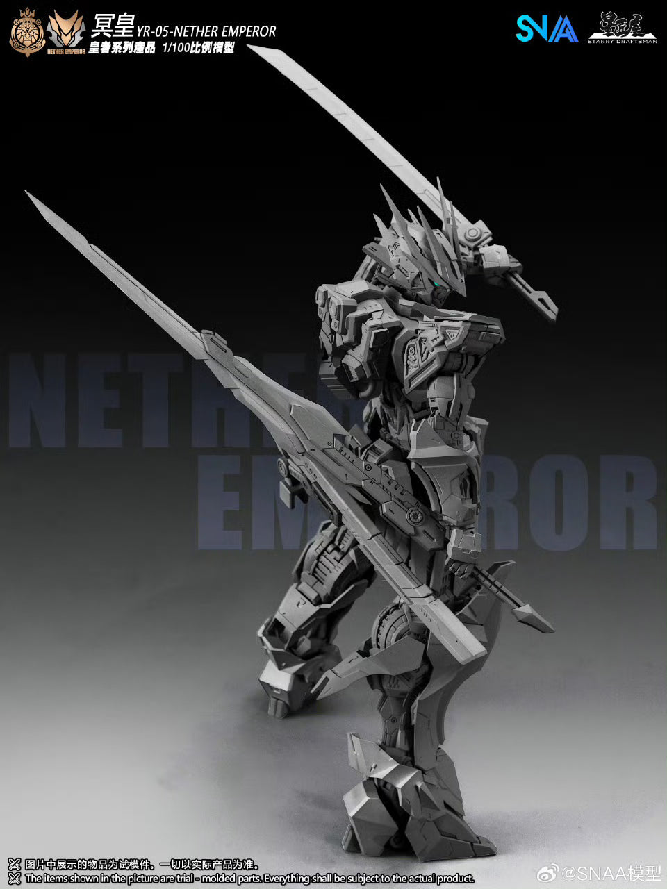 SNAA 1/100 Nether Emperor