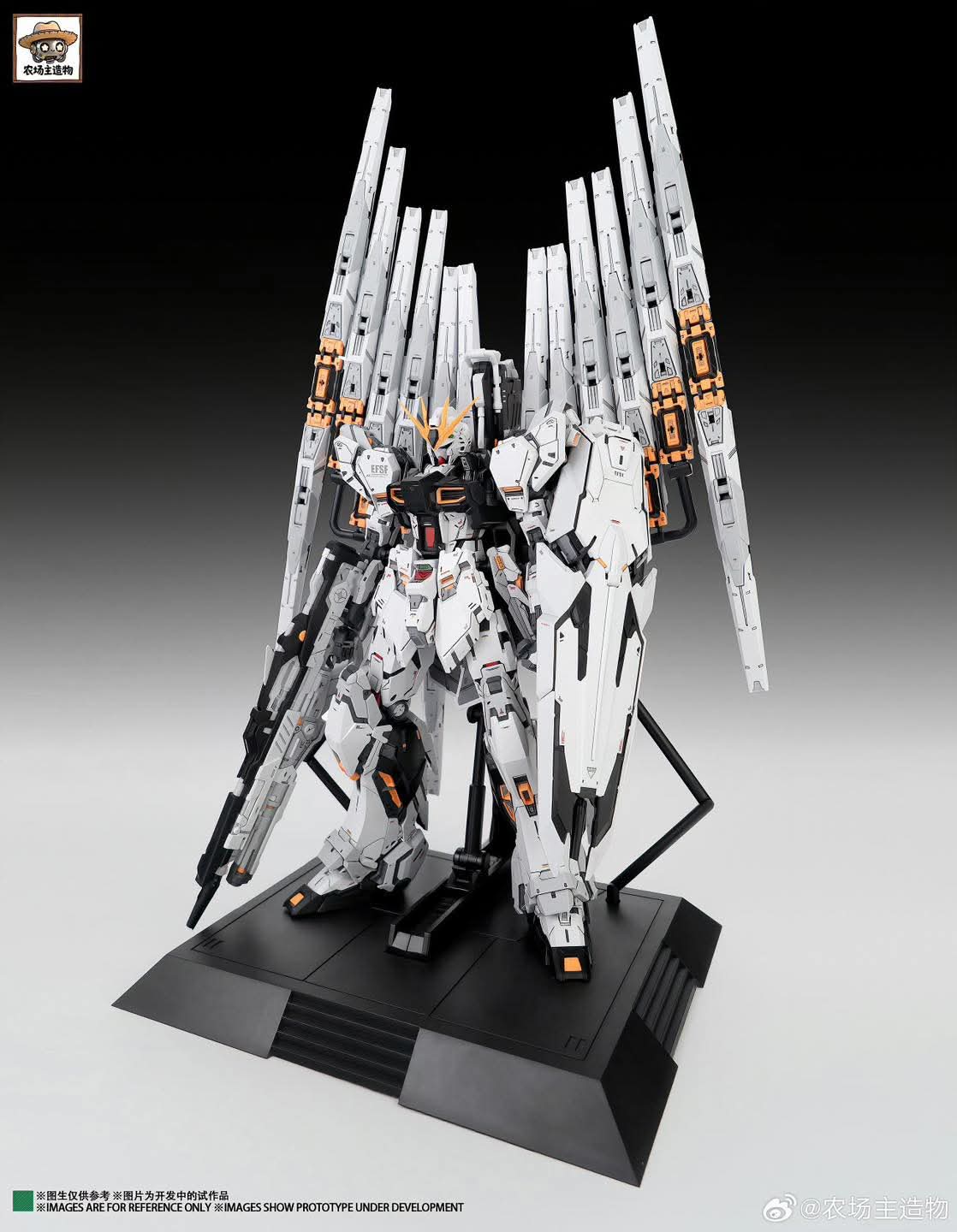 FW 1/100 Nu (Fortune Meow GK)