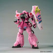 Bandai Gundam Base Limited MG 1/100 Zaku Warrior (Live Concert Version)