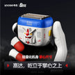 Yoose X RX-78-2 Gundam Electric Shaver
