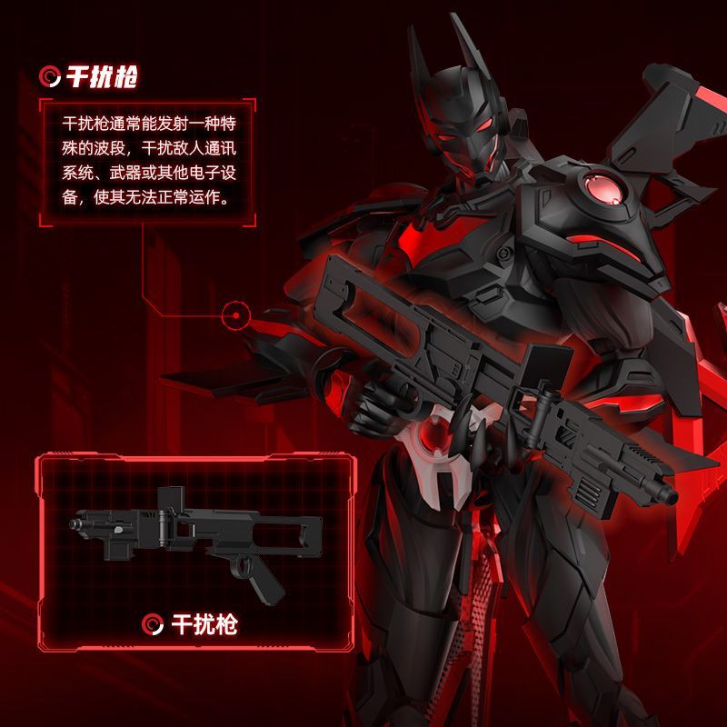 Blokees DC Champion Class 02 : Batman Beyond Model Kit